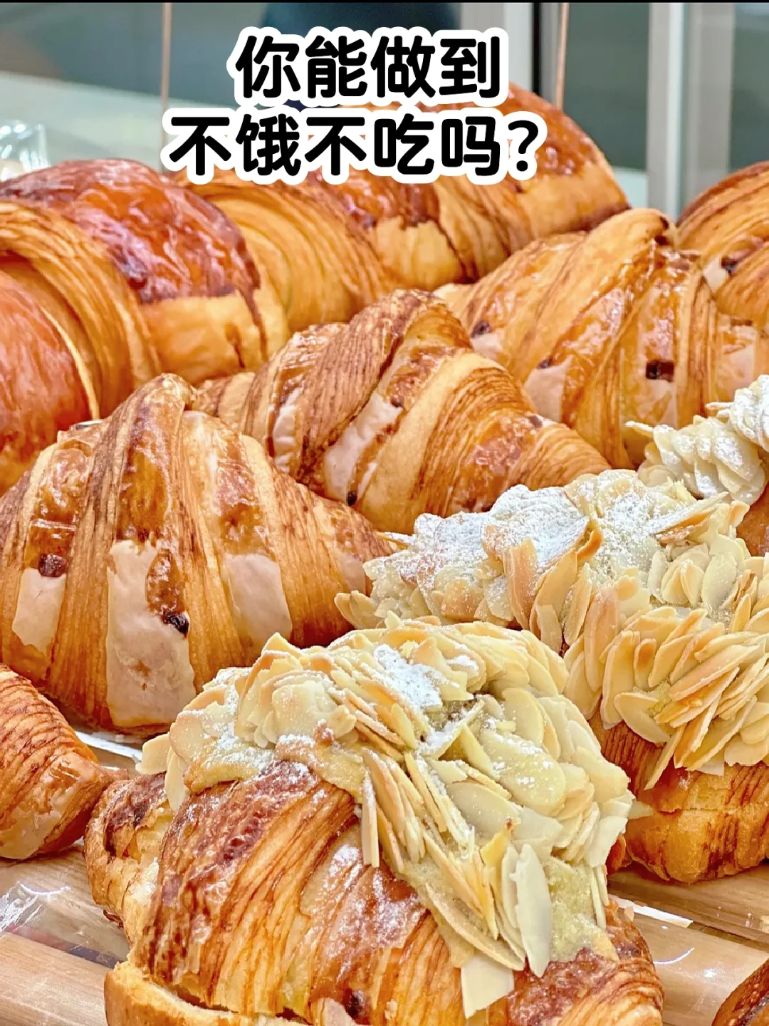 发现会暴食的人很难做到不饿不吃！