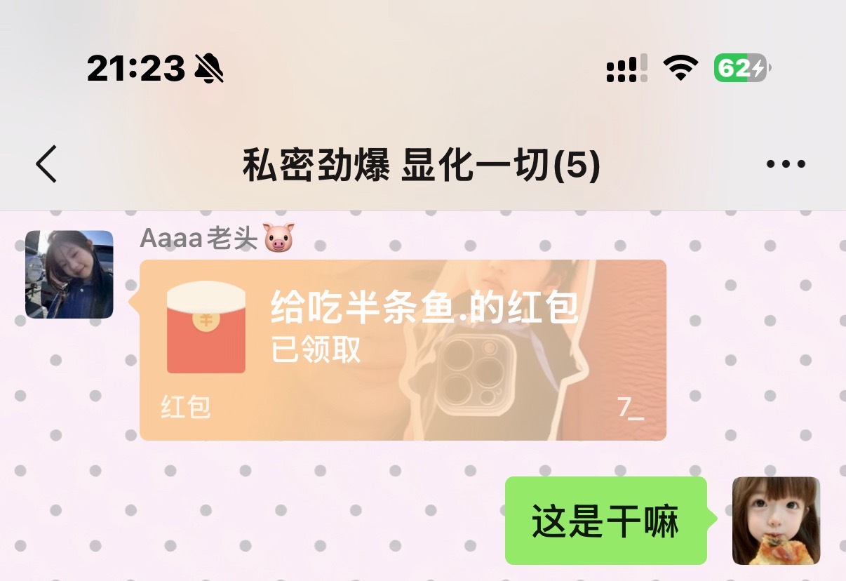 我哥哥好 ​​​