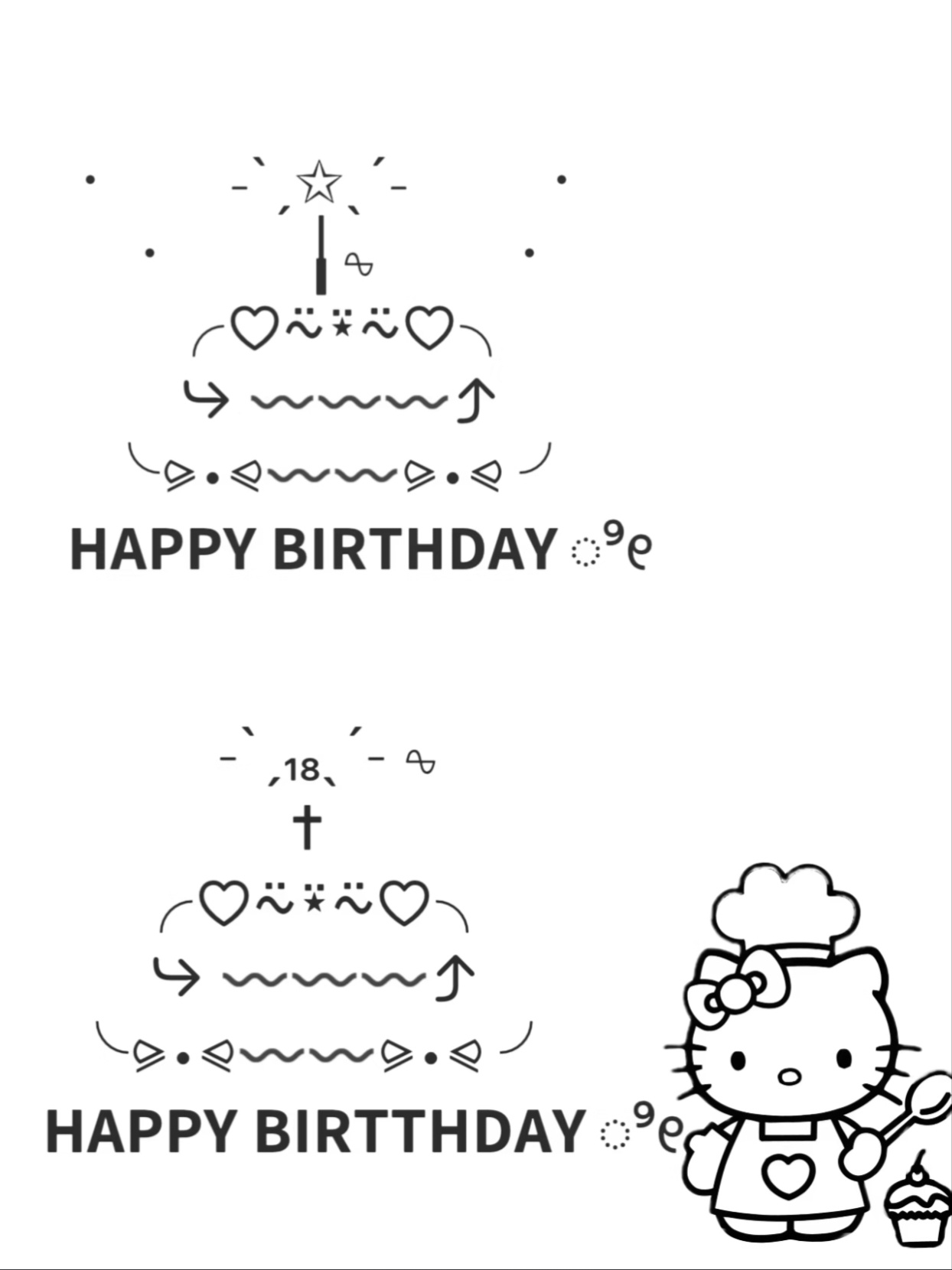 宝宝，生日快乐！岁岁平安！