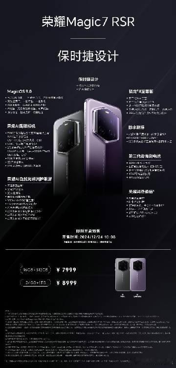我在  7999的保时捷还是保时捷么跟至臻版一样钱，没有逼格了[笑cry]  
