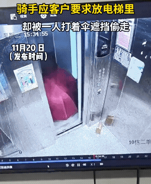 打伞的人，把“掩耳盗铃”演绎的淋漓尽致清清楚楚。
估计追上门讨要时，她说什么都不