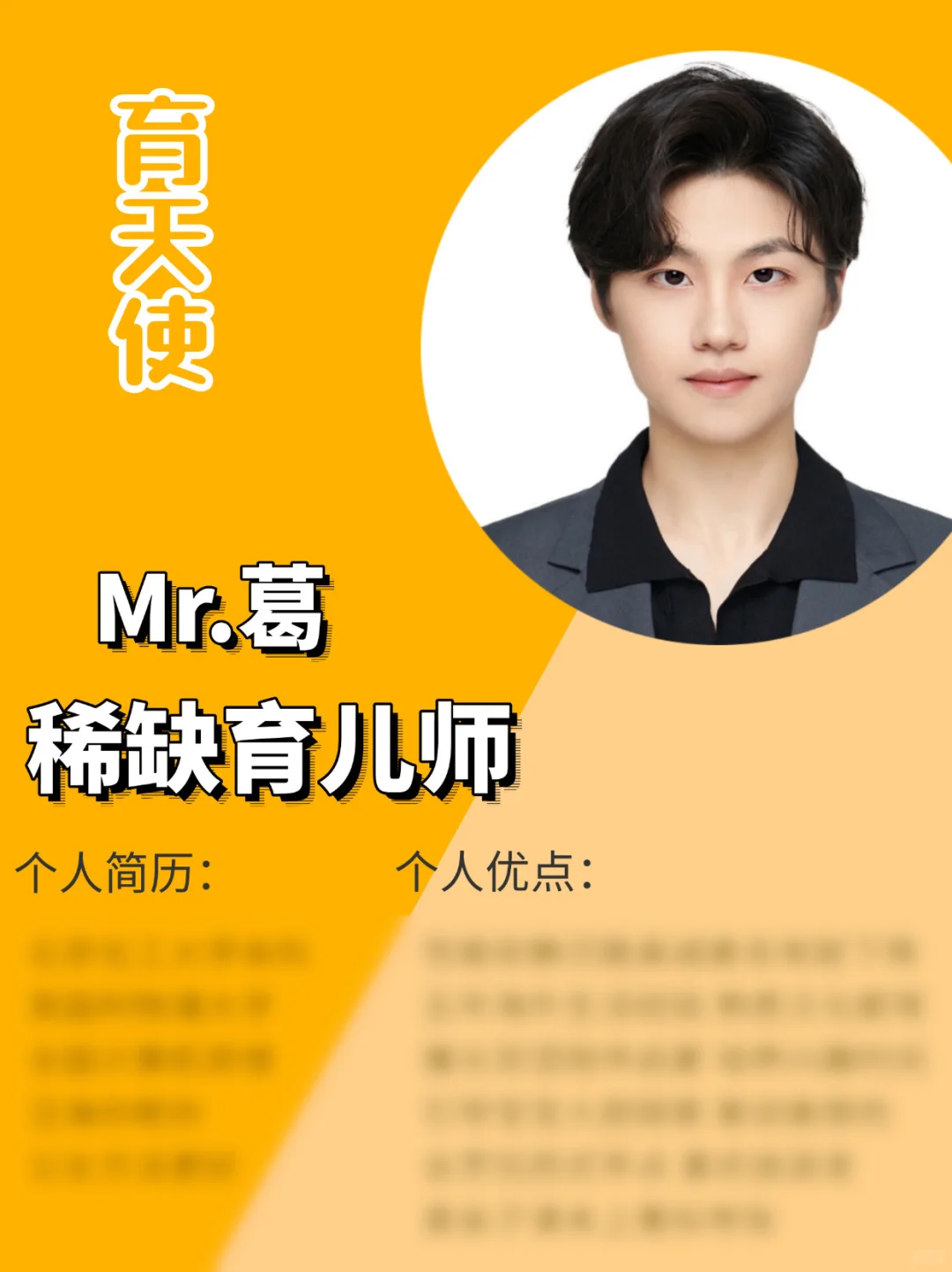 国际高端育儿师｜英专八级｜擅长各类体育启蒙