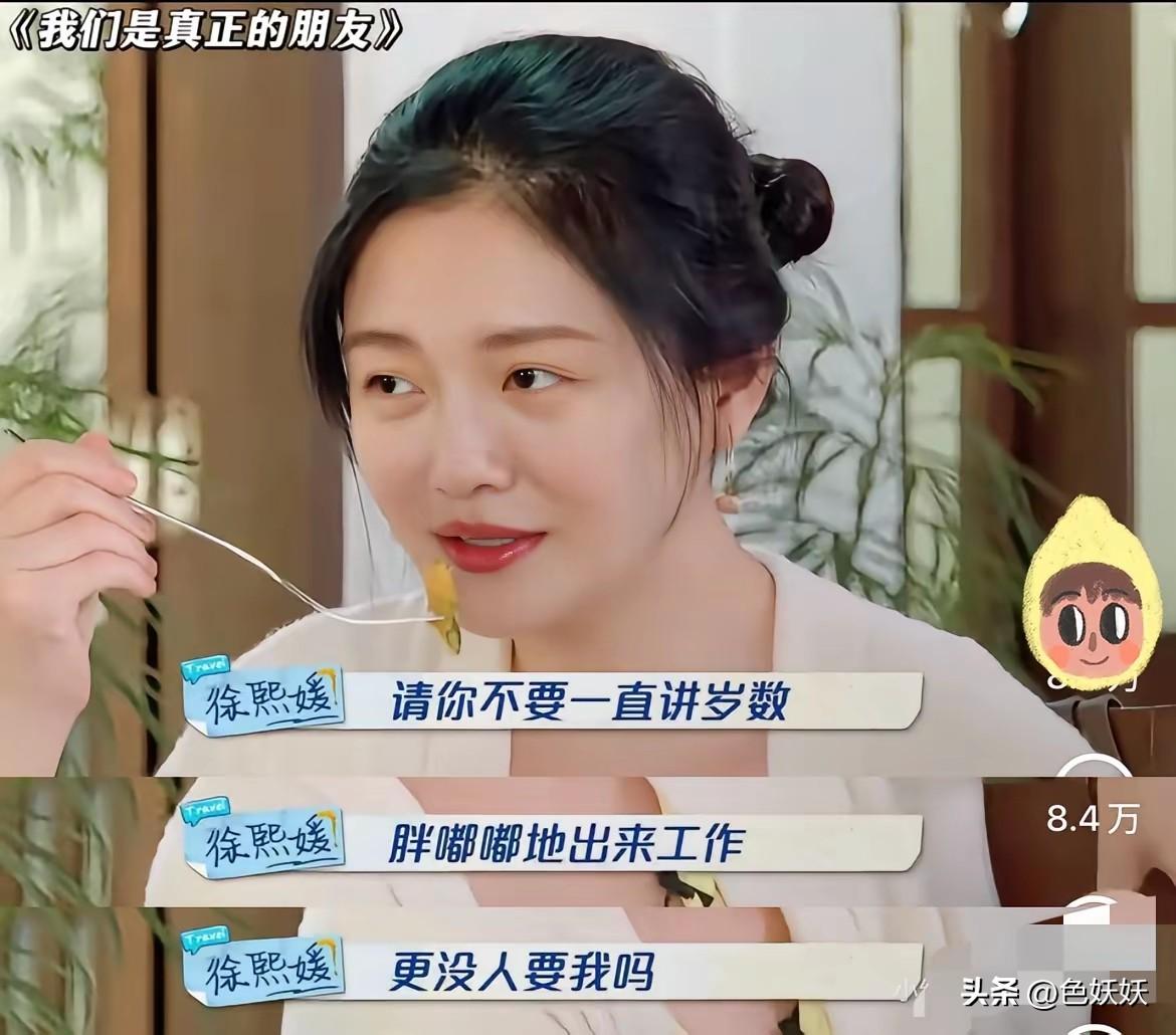 不是吧，大S卡里仅有200多万台币，折合人民币40多万。
大S何许人也？美容大王