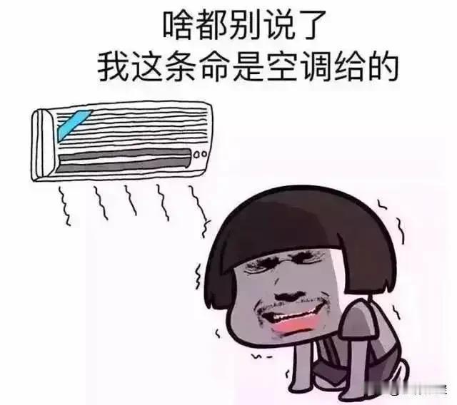 保定夏季高温来得有点早，空调电扇开启！
保定这三天气温在33℃左右，体感明显感觉