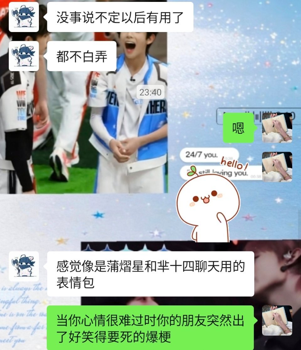这人三句话离得开那谁吗。 