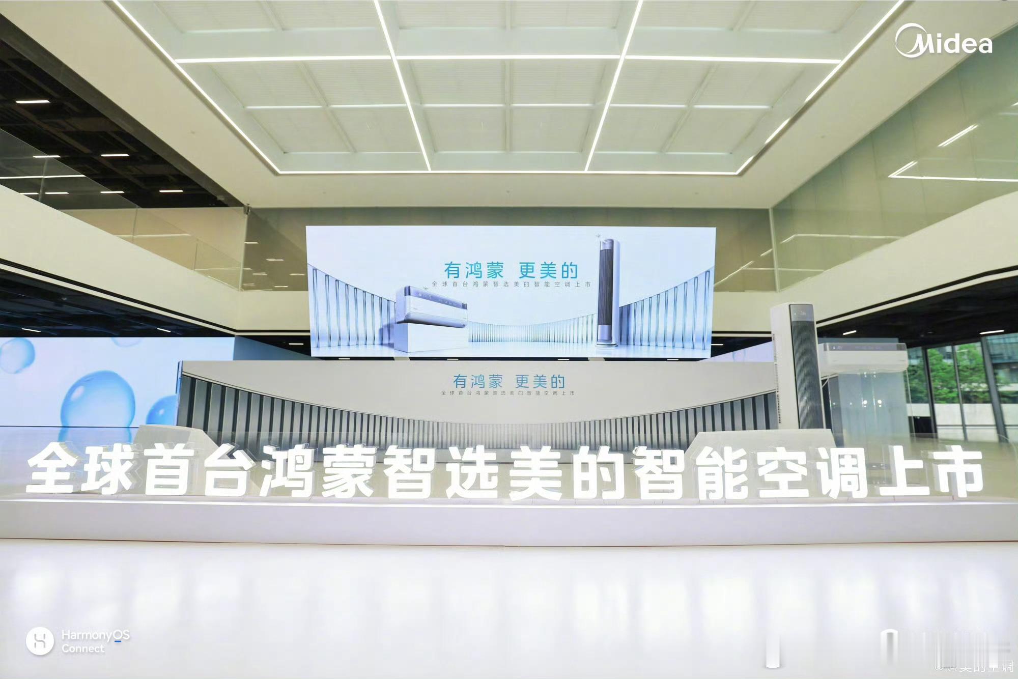 一直都说，美的做家电这么久，迟迟没补齐互联网短板。（格力也是）你说它没钱招人吗，