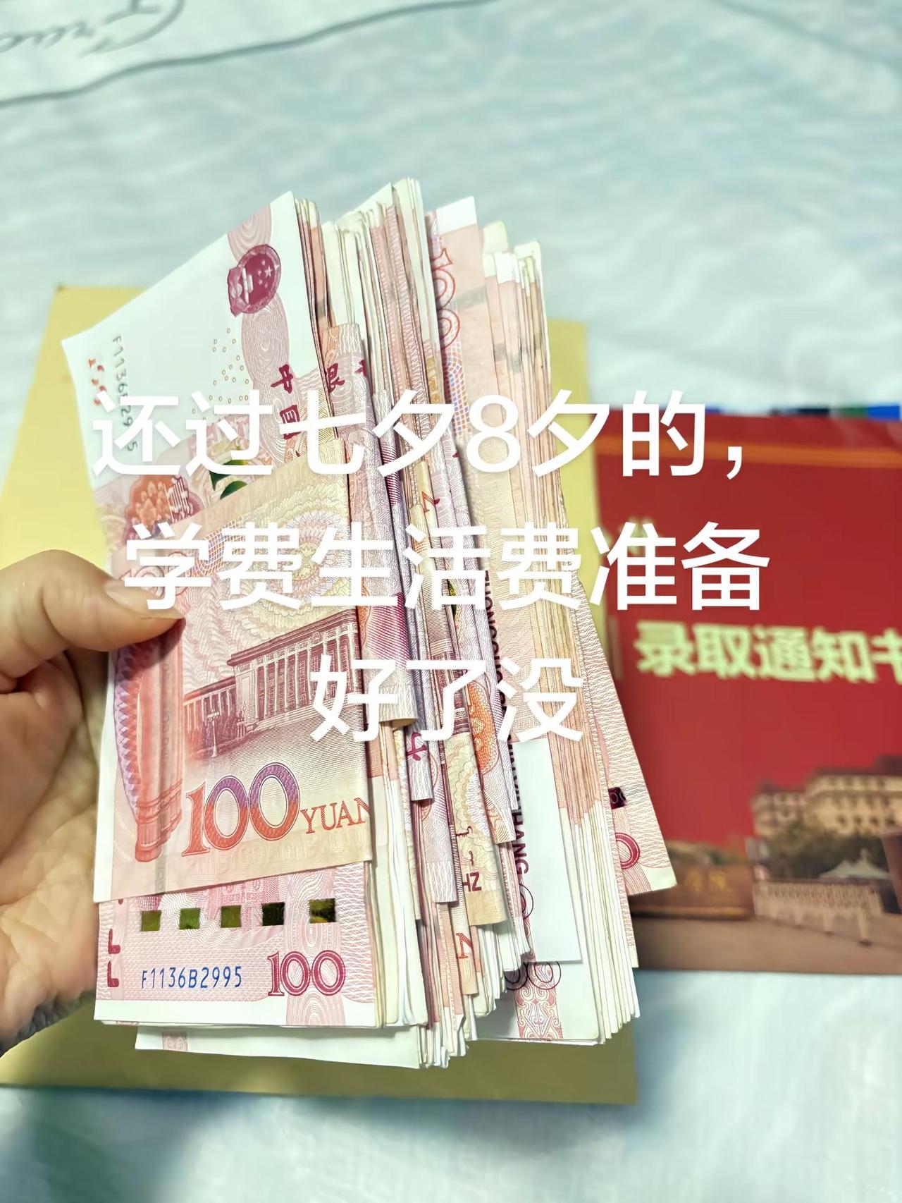我准备的情人节的礼物