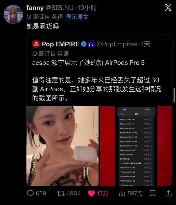 2026年了，还有人在立这种痴傻人设宁艺卓这种情况已经不是粉丝说的他有钱随便买之