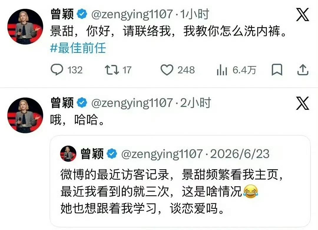 我不太相信景甜会因为钱而跟着孙宇晨，这里边是不是有什么误会呀？
虽然我对孙宇晨印
