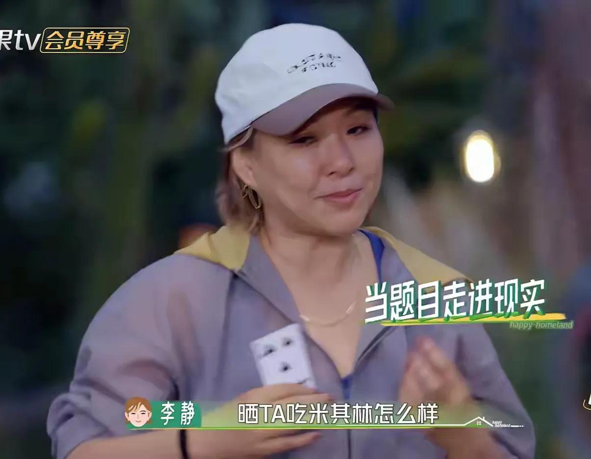 李静对于追债的态度真的好敷衍哦，竟然不是采取行动，主动让对方还钱，或者诉诸法律，