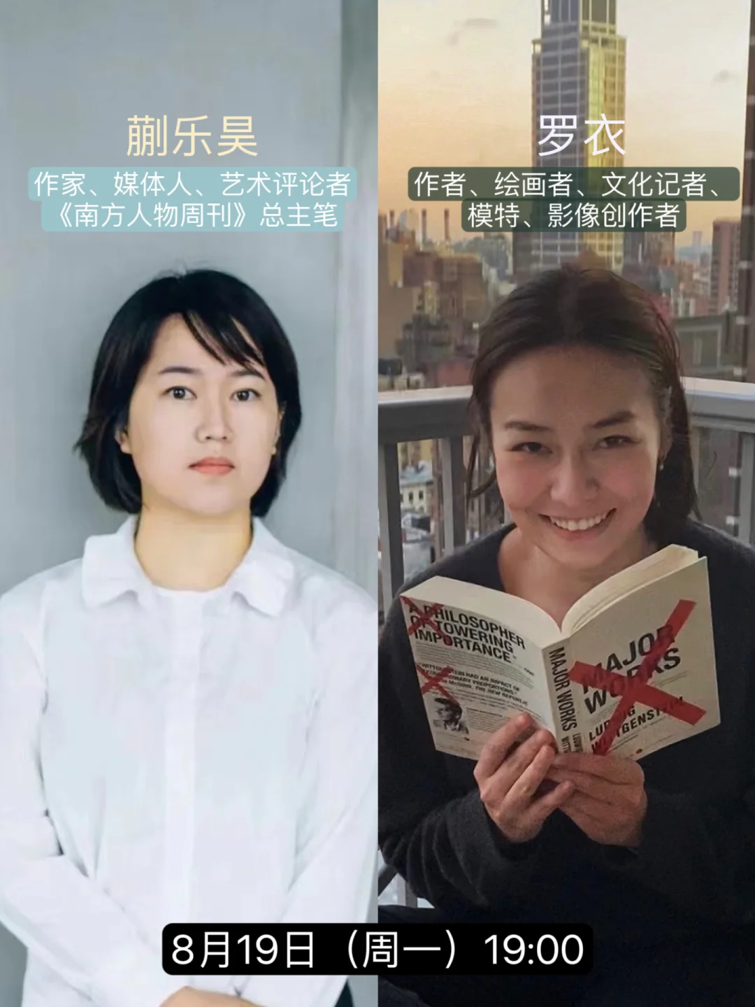 《在中间》新书分享：我的身体是一颗行星