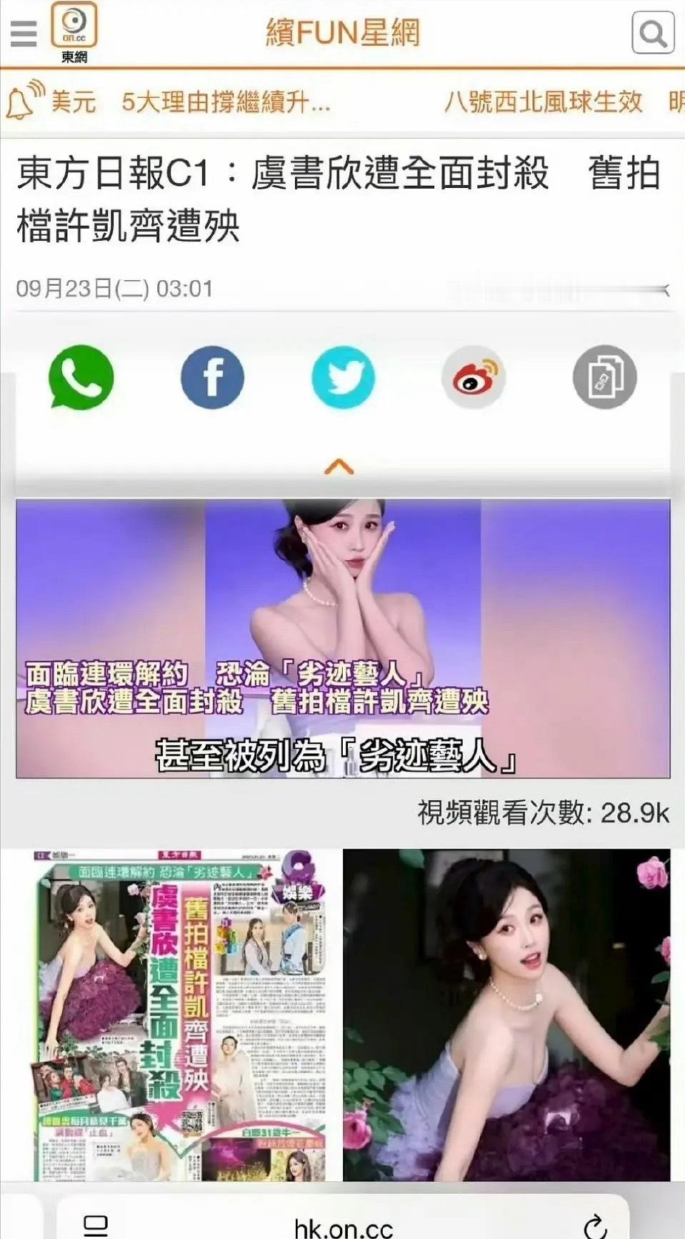 这真敢报道 ​​​