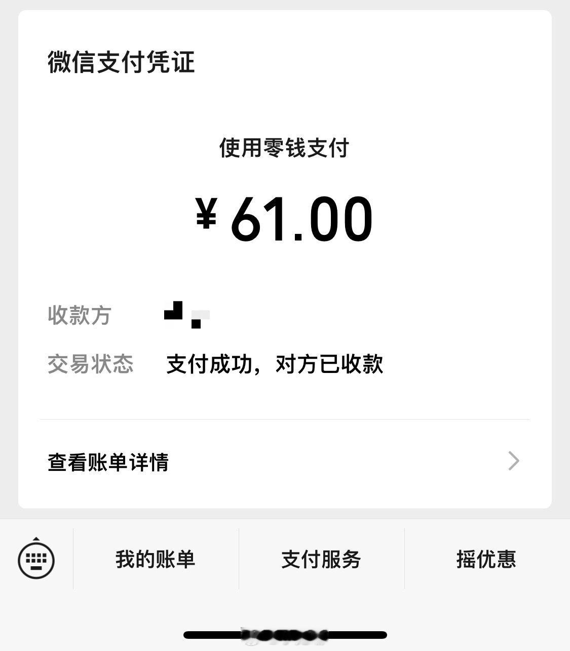 这个开了 网页链接昨天忘记了 