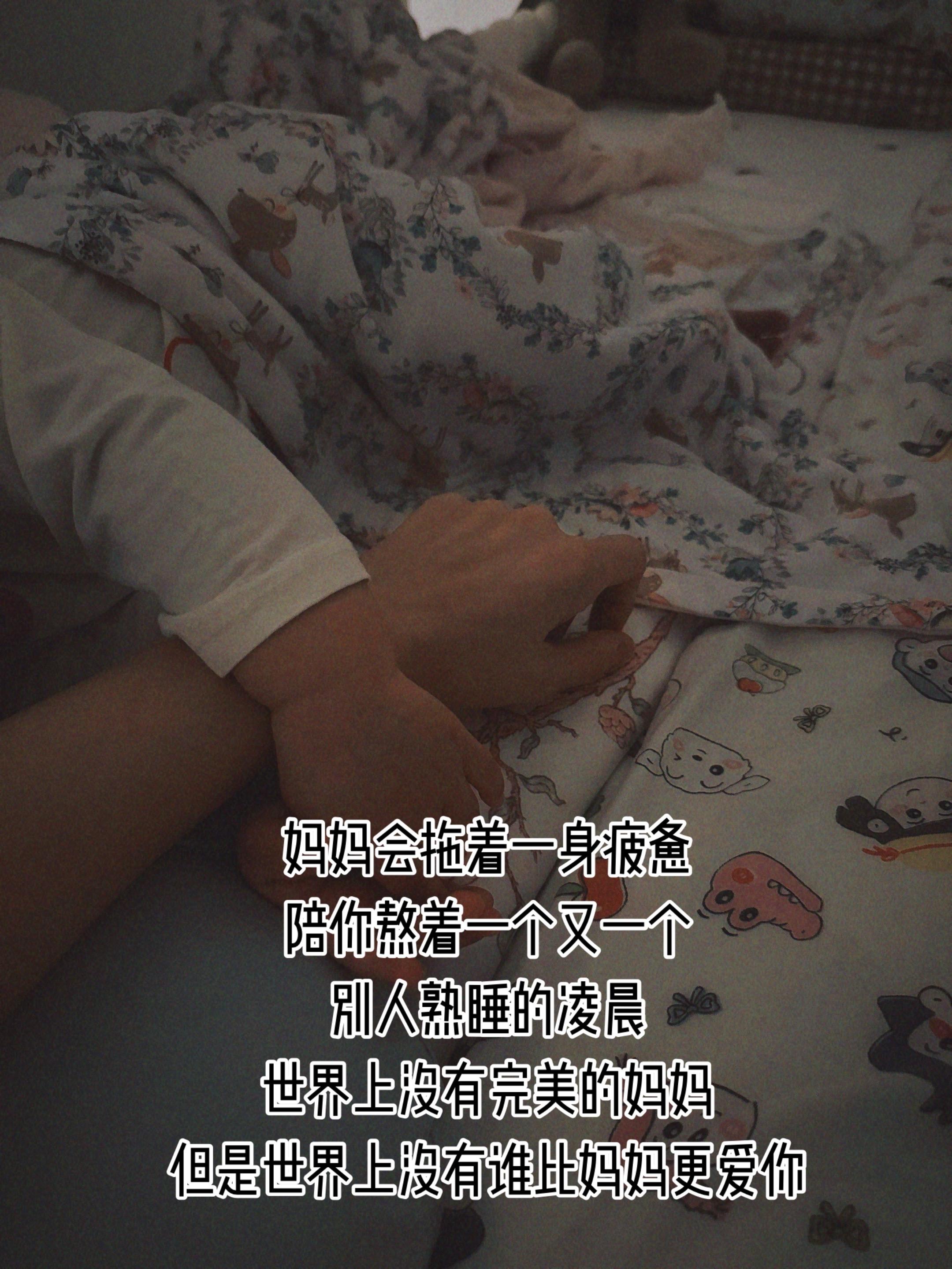 哪有什么为母则刚 硬扛罢了