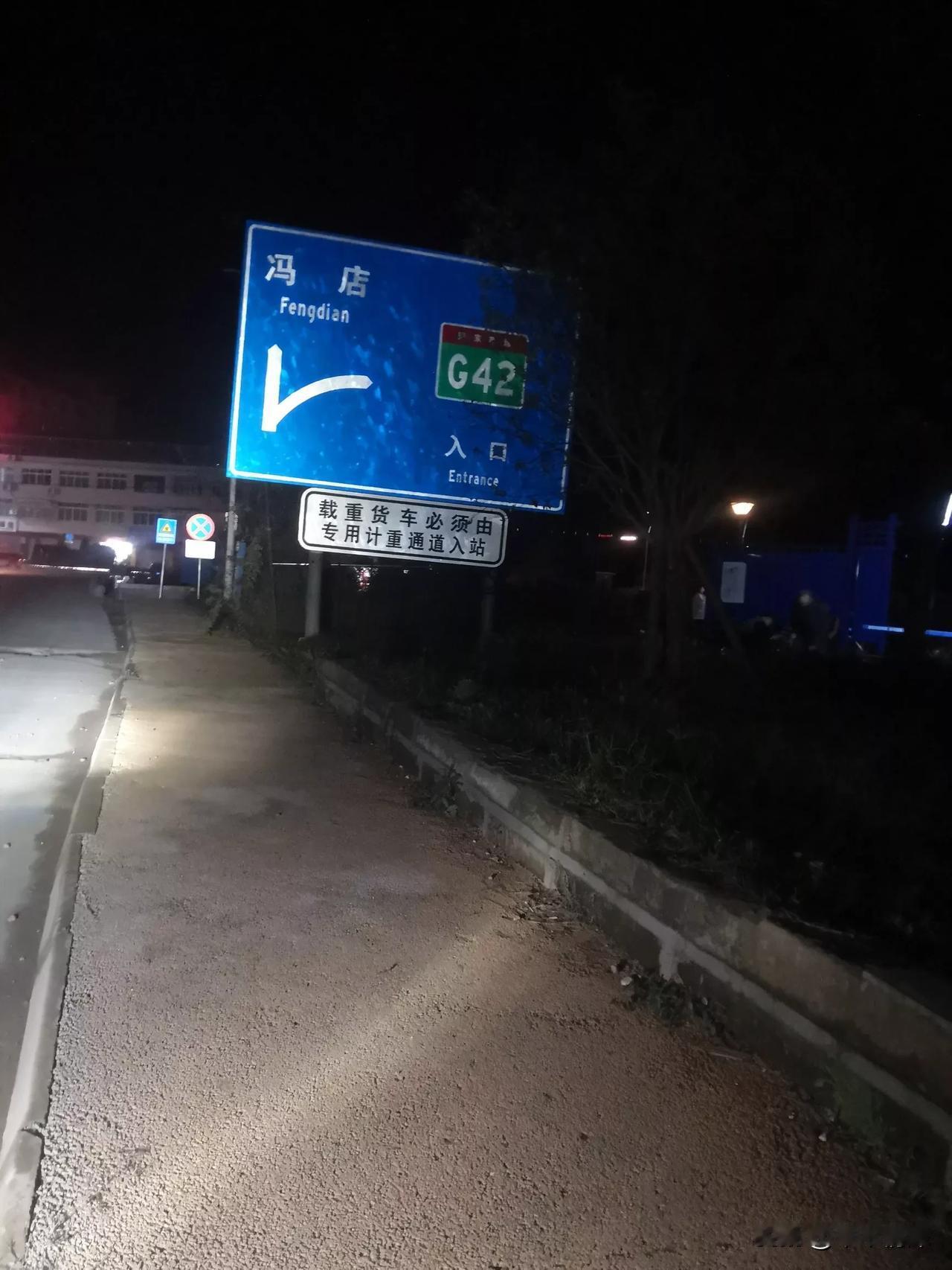 有打乒乓球的年轻朋友，有打篮球的，唱歌的，整个公园都热闹起来，家乡真的美，生活在