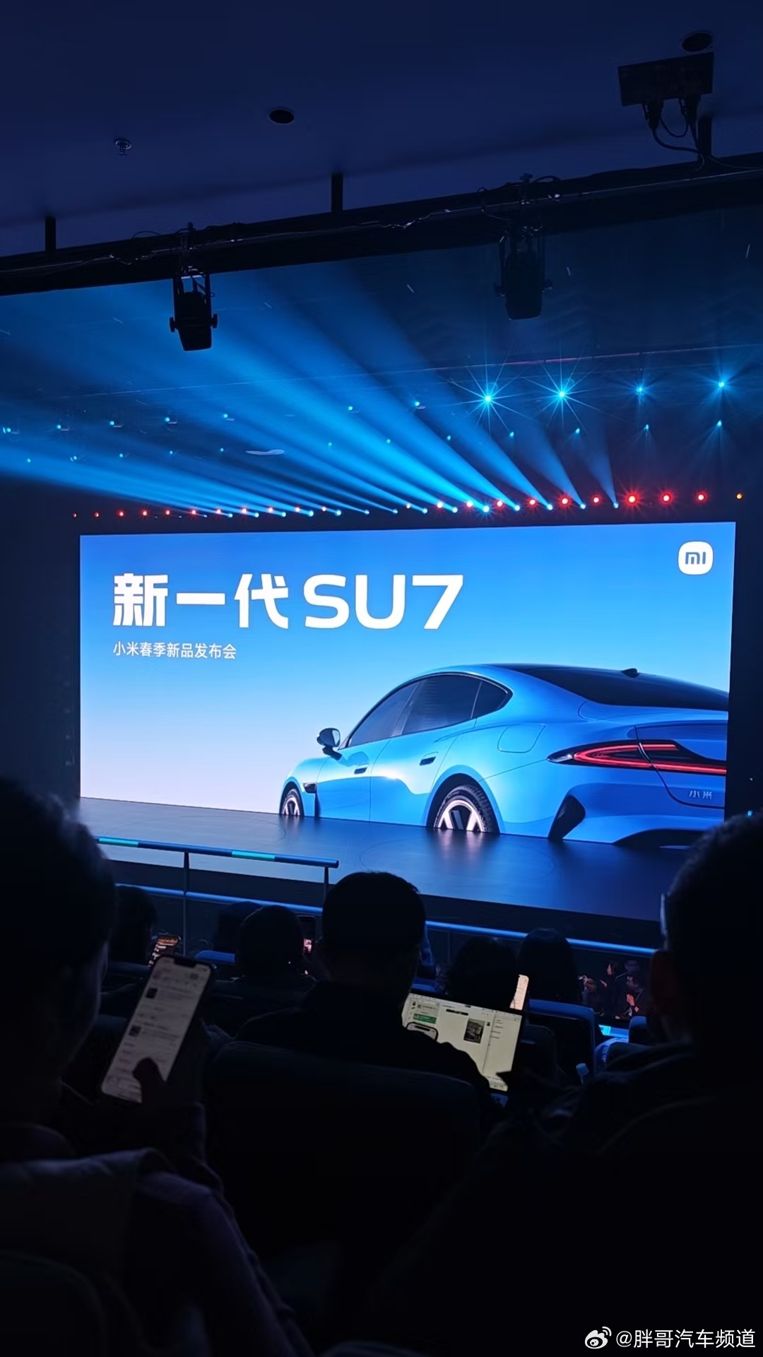 胖哥汽车频道 预备备～大v聊车