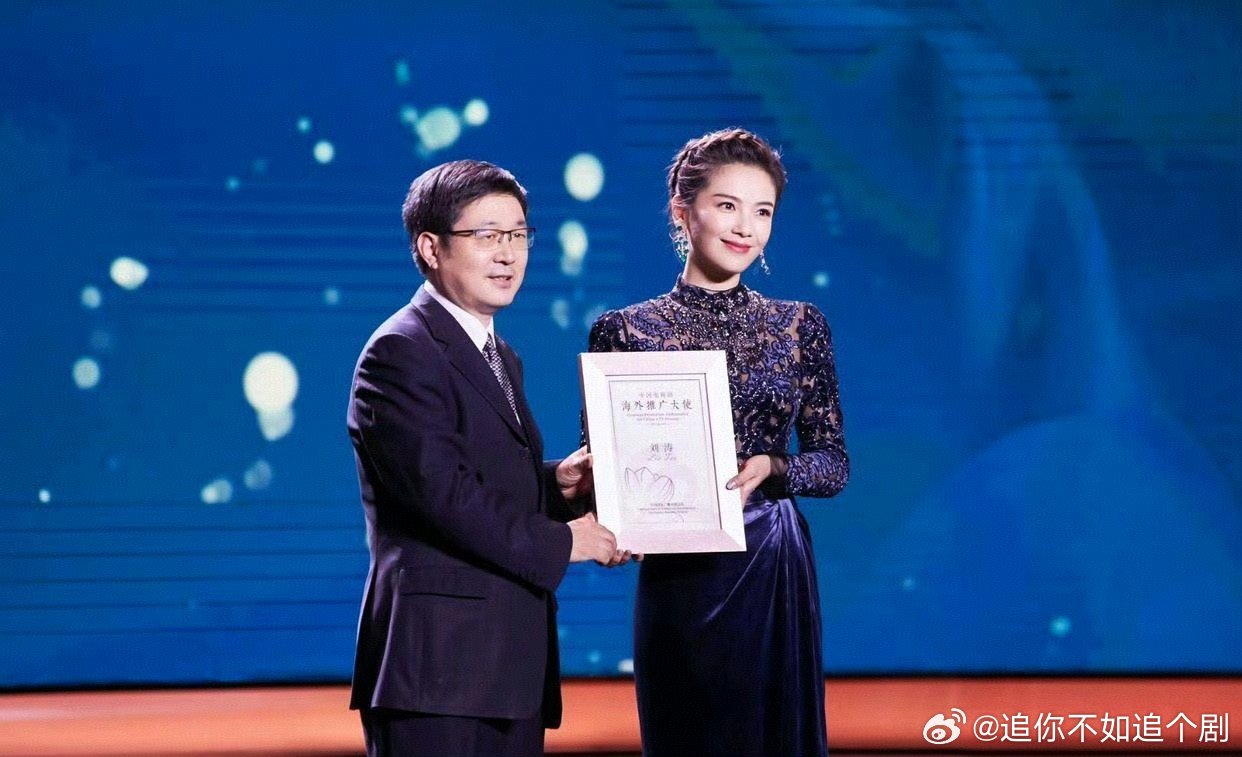 历届白玉兰奖海外推广大使白玉兰奖历届海外推广大使 白宇杨幂中国电视节目海外推广大