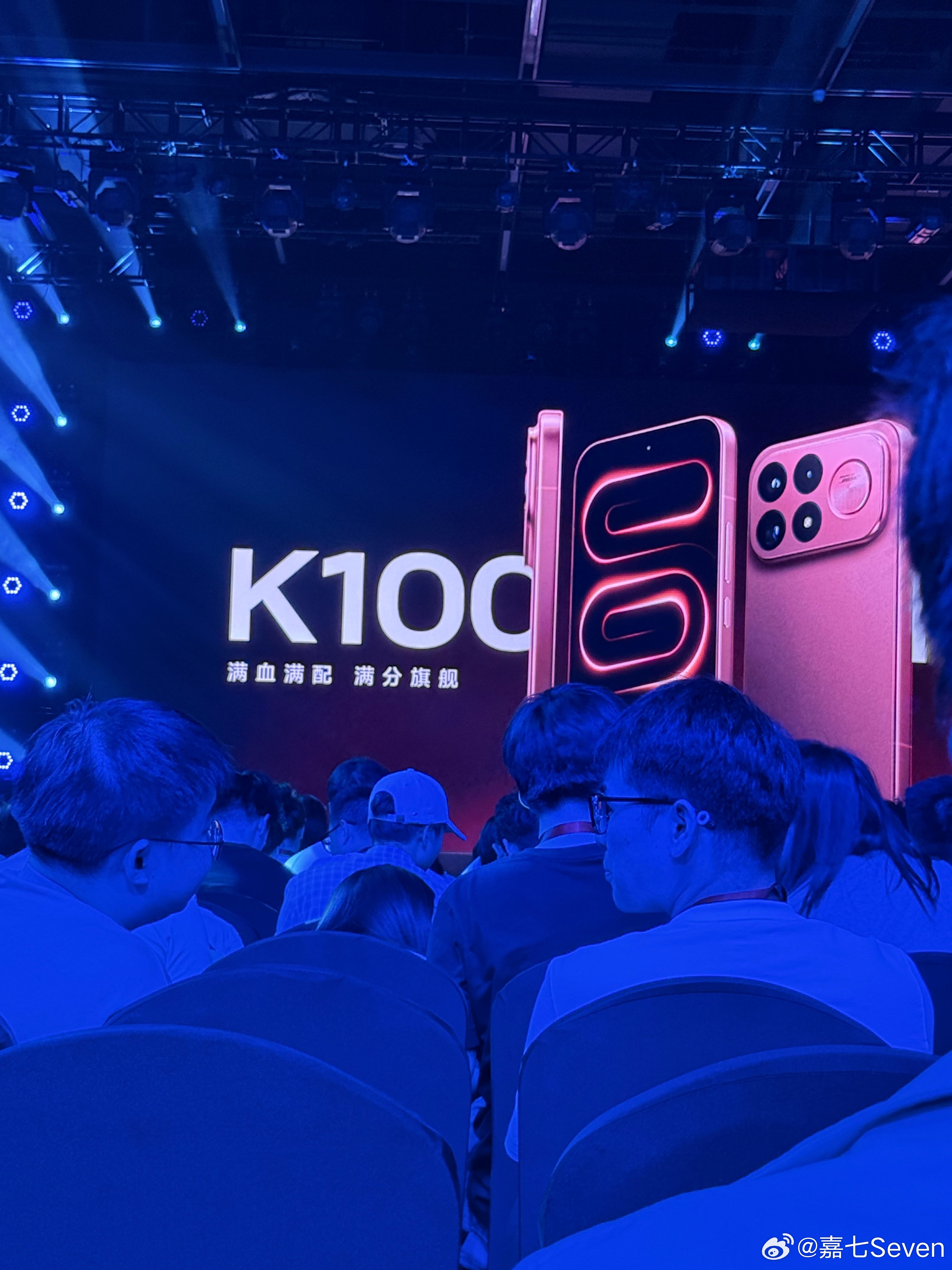 红米发布会 来了来了，REDMI K100 Pro系列马上发布 