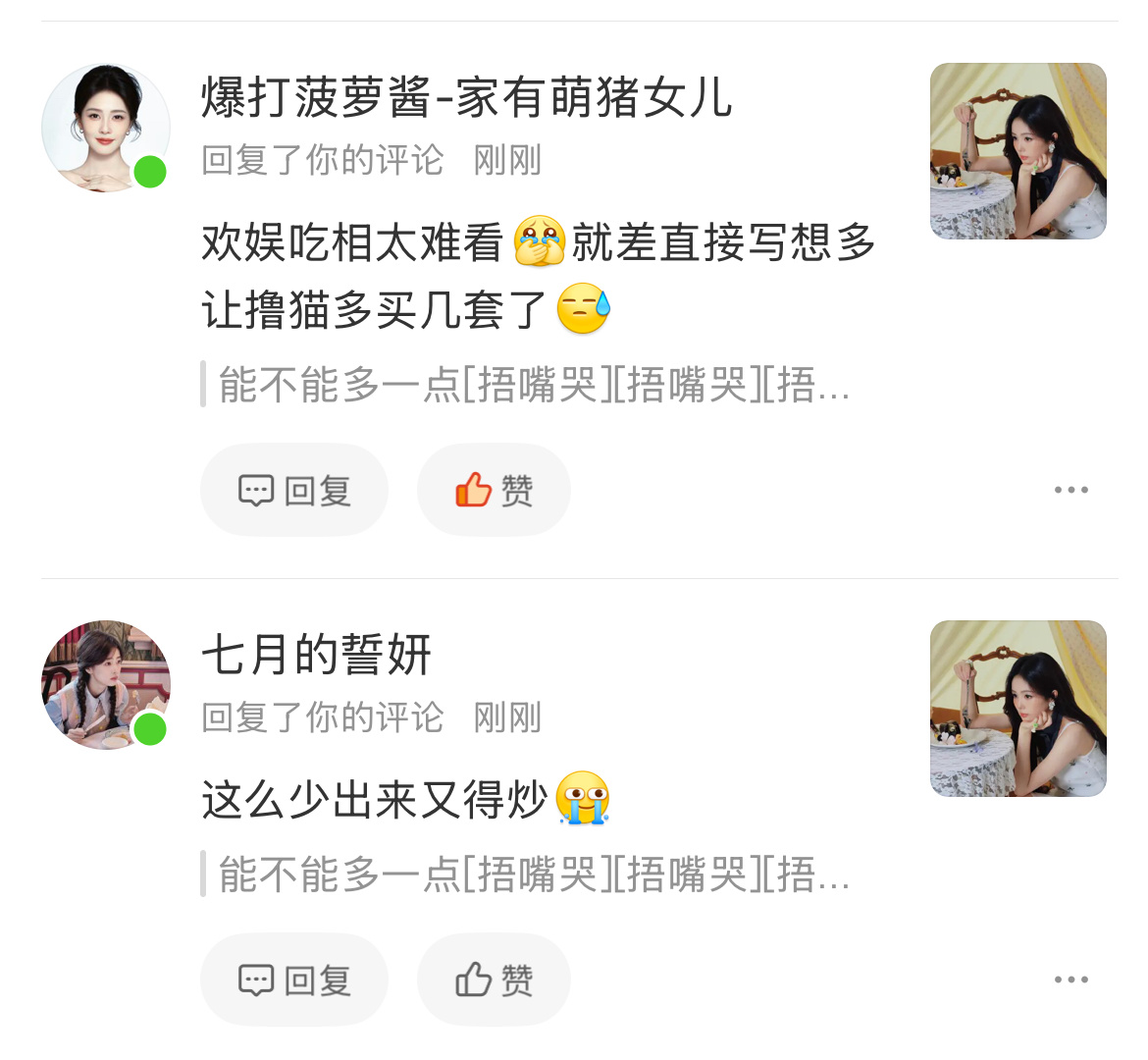 啊啊啊啊啊啊🐶hy没钱赚了是吧，最后想薅多少啊[无聊][无聊][无聊] ​​​