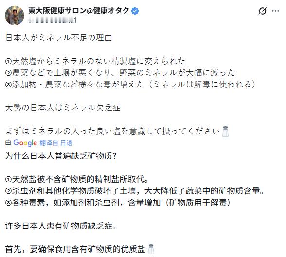 土地贫瘠，食物无营养。 