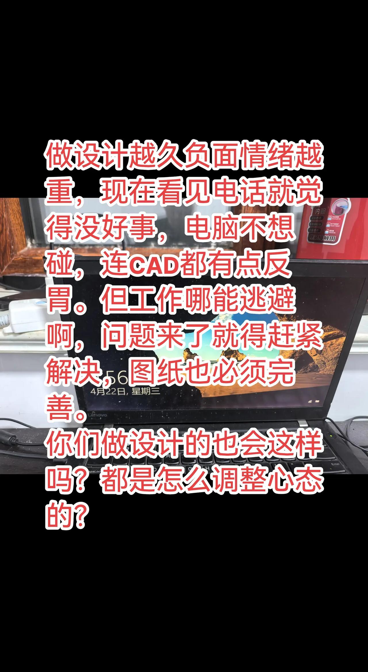 设计 cad