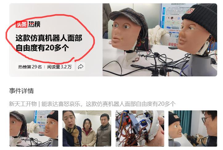 这么一看，华中科大在和武大的竞争中显然已经胜出，稳坐湖北第一高校了。
看看华中科