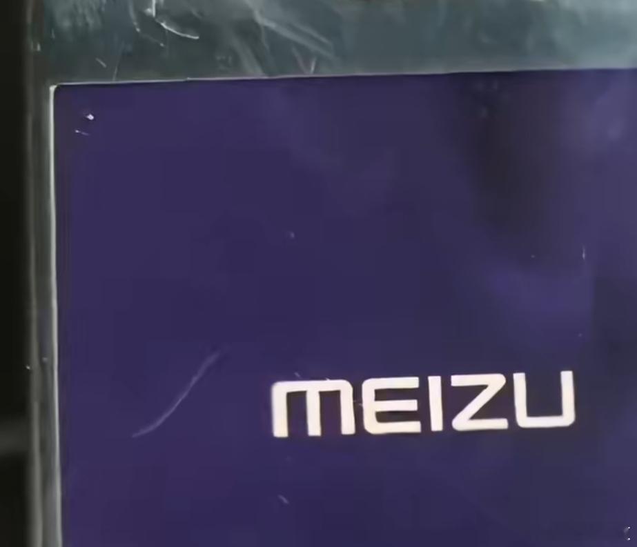 丢失7年手机突然发定位机主找回哎，可惜魅族已经不在做了，但是这个功能还是值得大家