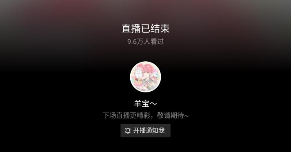 dl羊 小羊不打烊太厉害了！好激动啊我靠！帅爆炸了！！！ 