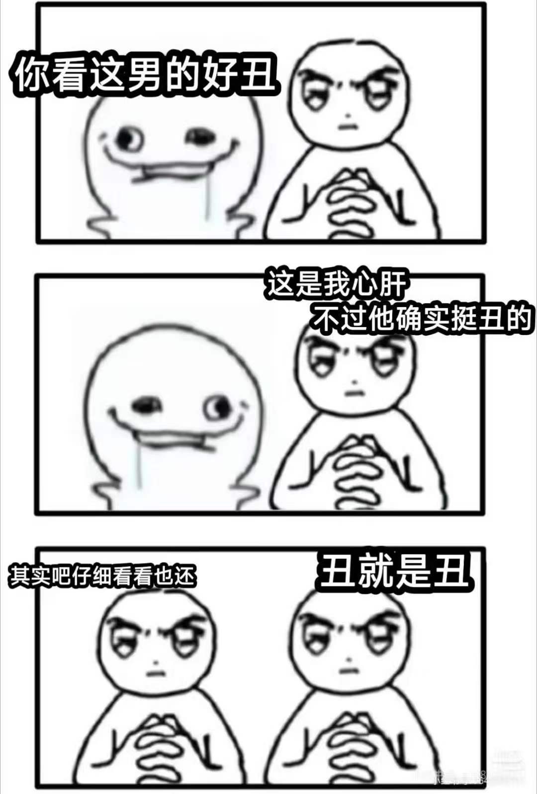 刚才呢 我又扫射到。。。。。 