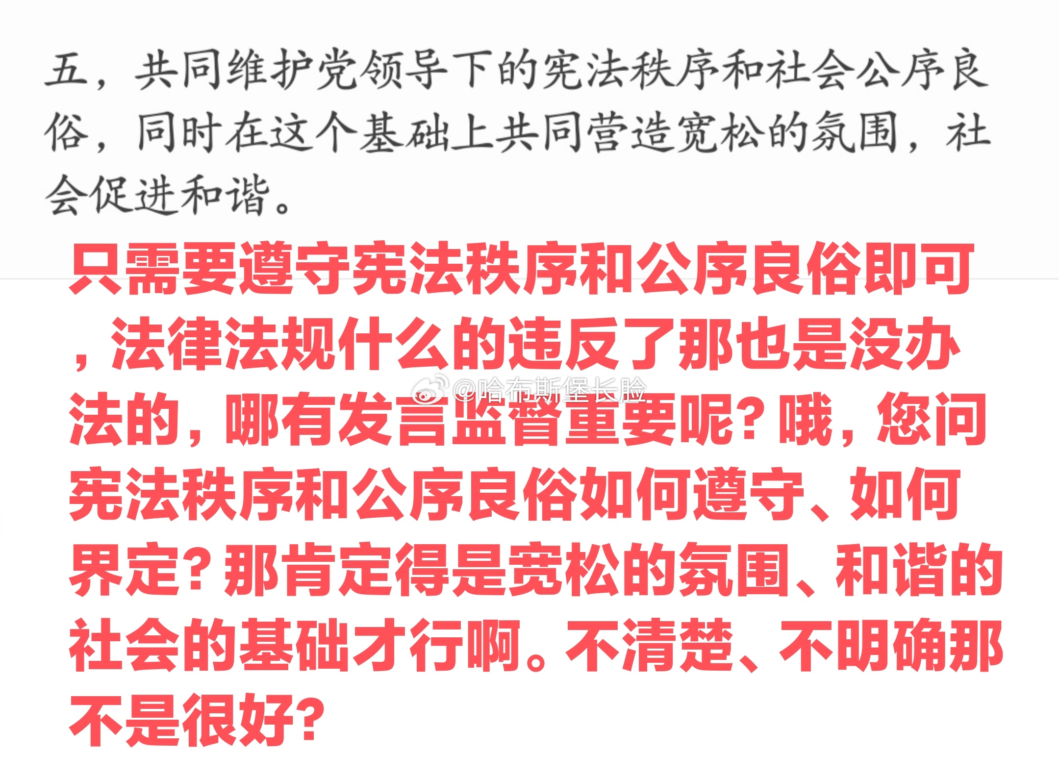 近几年牢胡讲反对挖坟的频率越来越高，跟他与相关人士受处罚的次数也呈现出很有趣的正