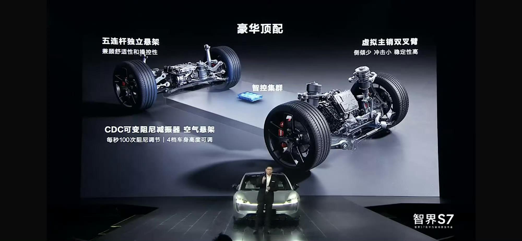 #华为凭什么重新定义汽车底盘#好的底盘既要有专业调校、领先的机械素质为驾驶乐趣加