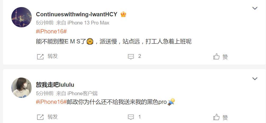 今天是果粉和花粉的大日子！一边是iPhone16正式发售了，一边是华为MateX