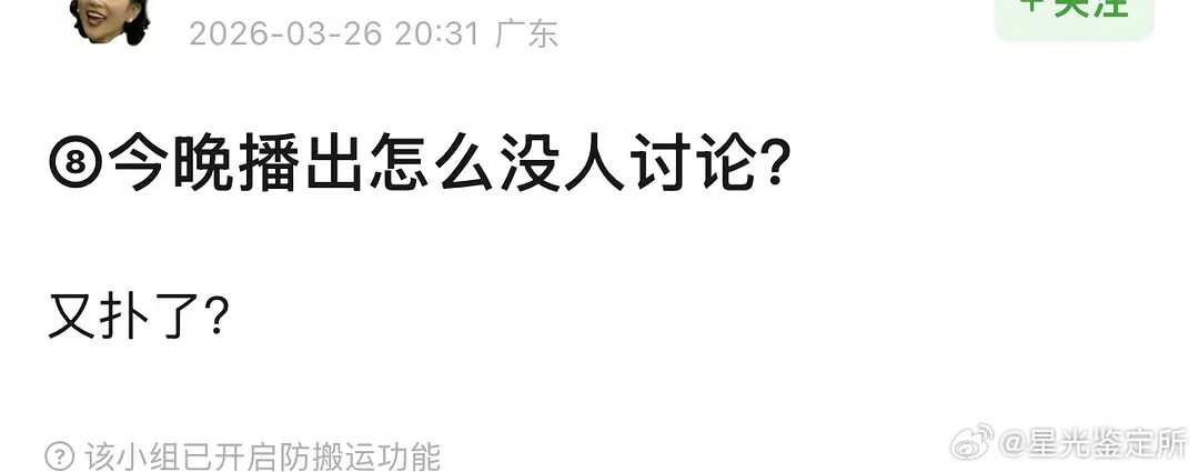 白日提灯的播出效果怎么样？ 