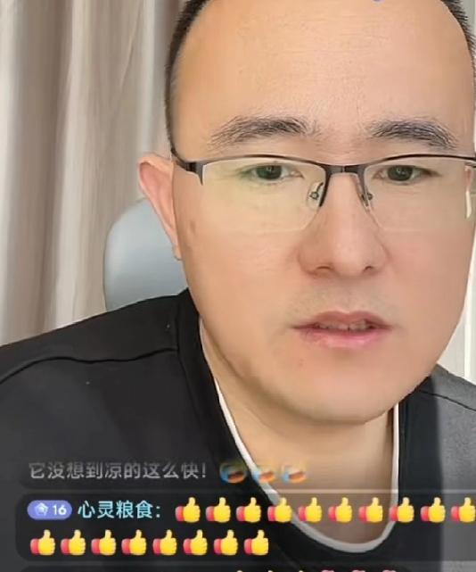 北京谢律又整活了…
他花一小时拆解储圆连麦2分钟对话，越品越觉有些观点值得商榷。