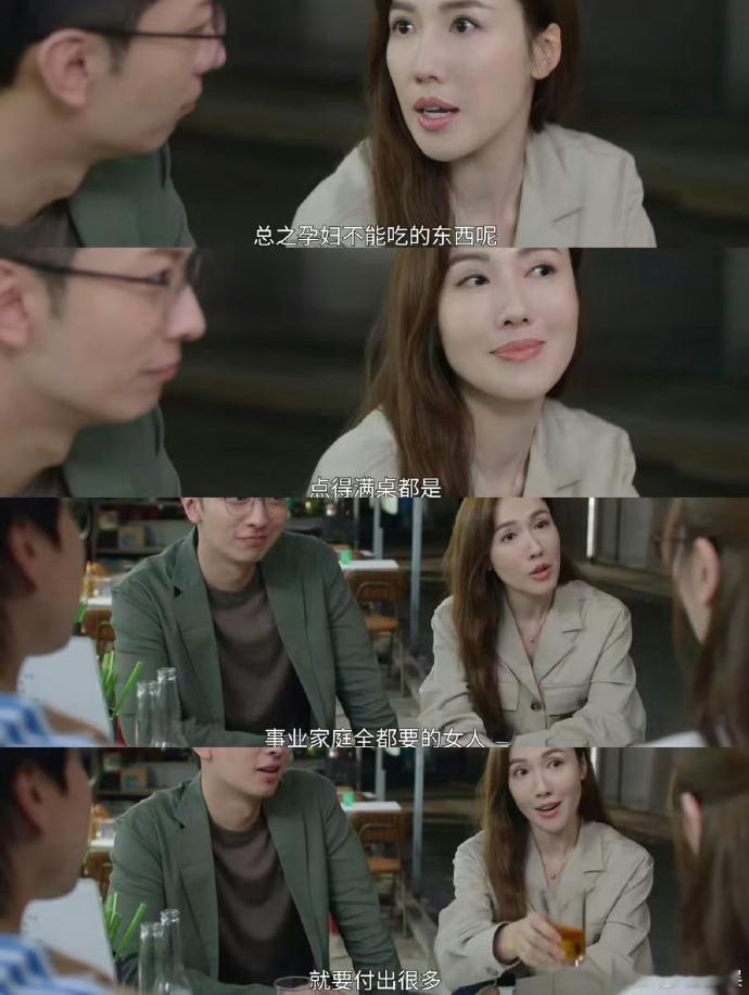 这届网友也太清醒了！《新闻女王2》里张家妍和邵律师复合超圆满，可看到李施嬅上《再