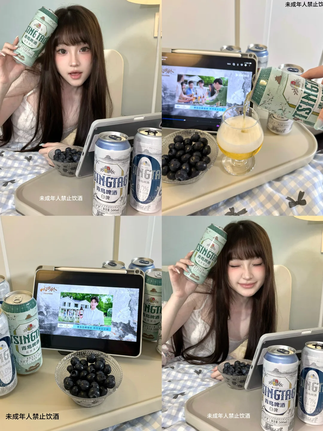 📝幸福plog下班宅家碎片好酒好剧