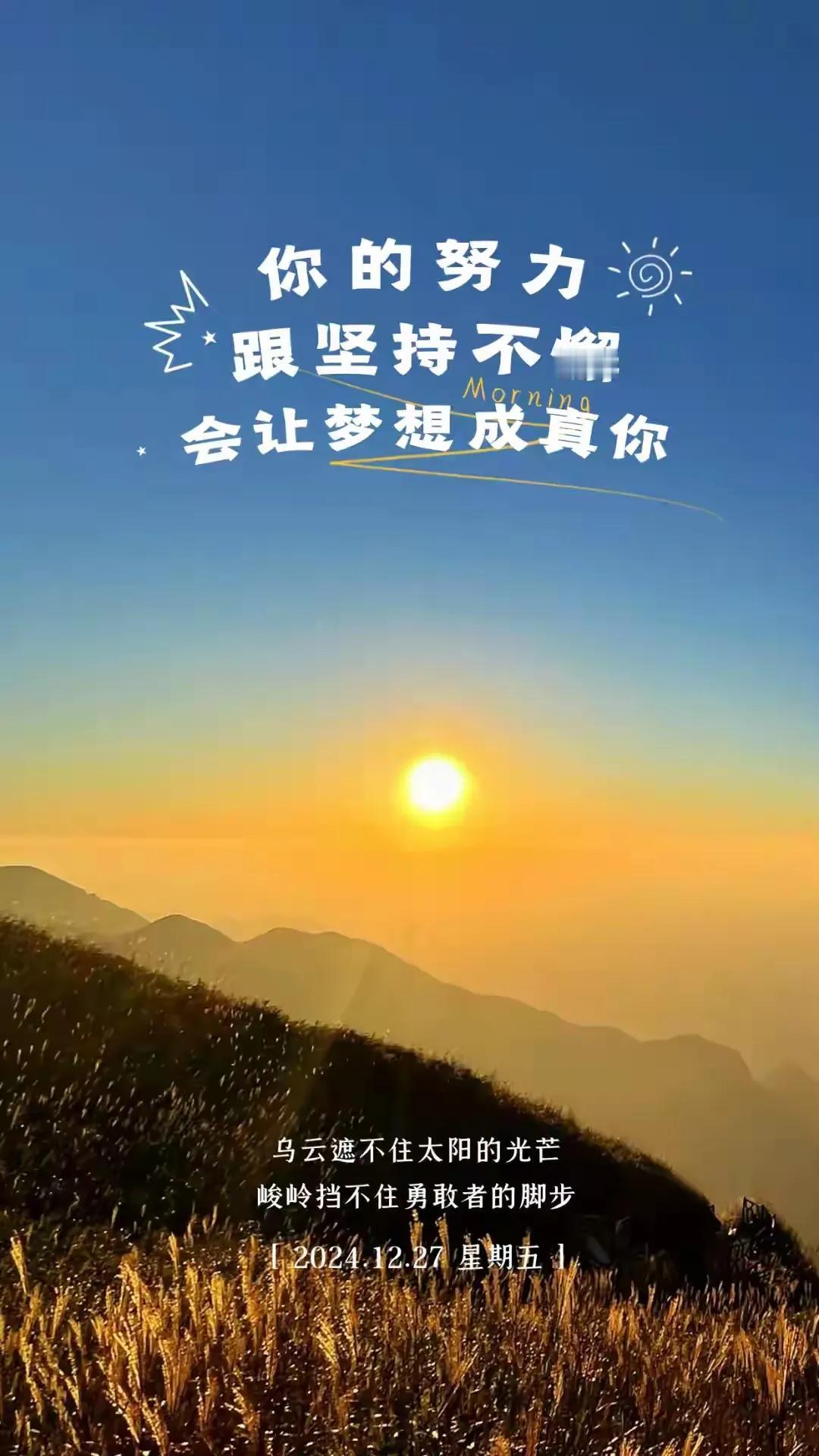 让岁月的冲洗慢慢的变老不好吗?
     他，给那文学社自我介绍信上，开篇即是，