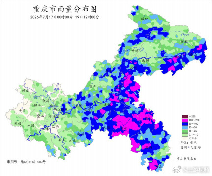 #重庆本轮强降雨过程已结束# 【重庆本轮强降雨过程结束 明起晴热高温返场】#重庆