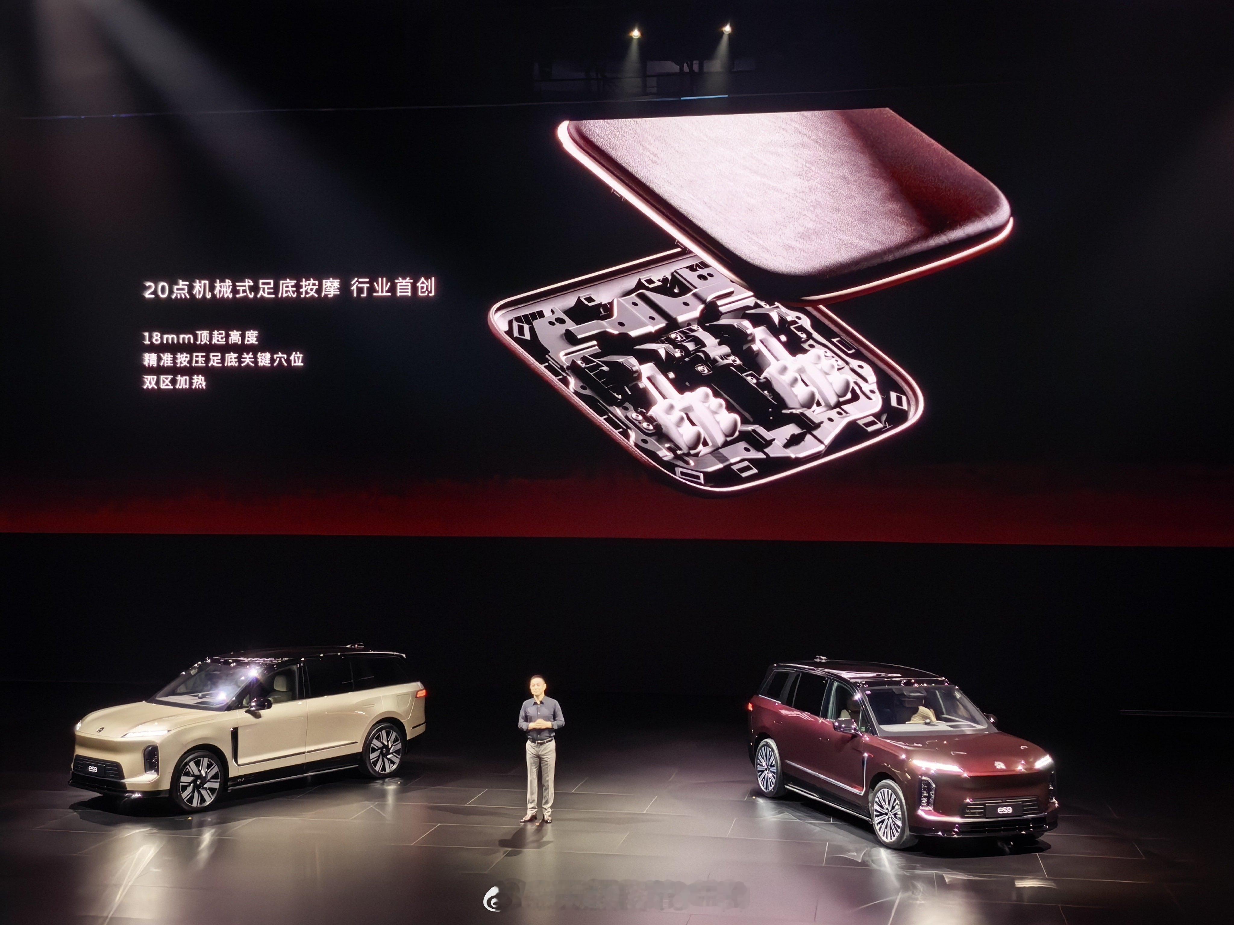 请朋友在自己车上捏个脚、喝个茶，这才叫生活。蔚来es9新能源汽车