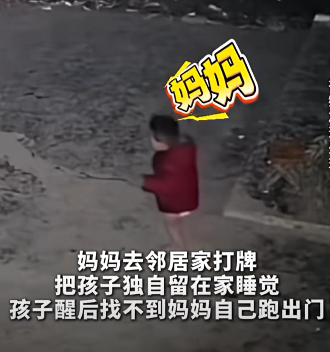 深夜的乡村小路，只有零星的路灯在风里摇晃。一个穿着红衣的小身影，光着脚跌跌撞撞地