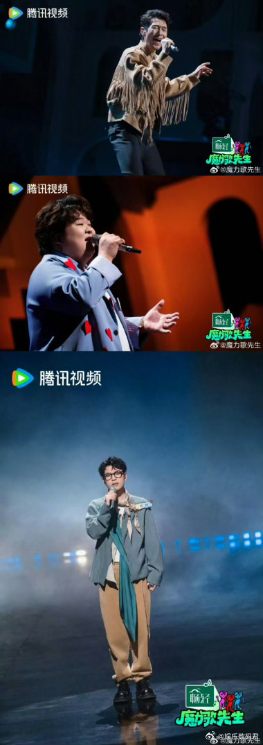 耳帝评魔力歌TOP10舞台魔力歌先生 耳帝还是更看重现场感染力和声音质感。技术流