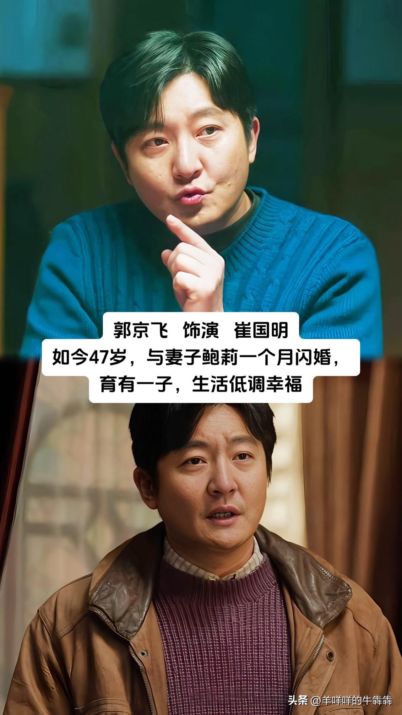 《老舅》一众演员把年代市井人物演绎得很到位，跳出剧集看几位演员现实生活，各有不同