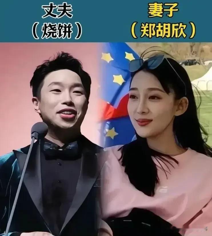 这些在台上逗大家笑的人，台下的婚姻往往特别接地气。他们的妻子大多不是圈内人，但都