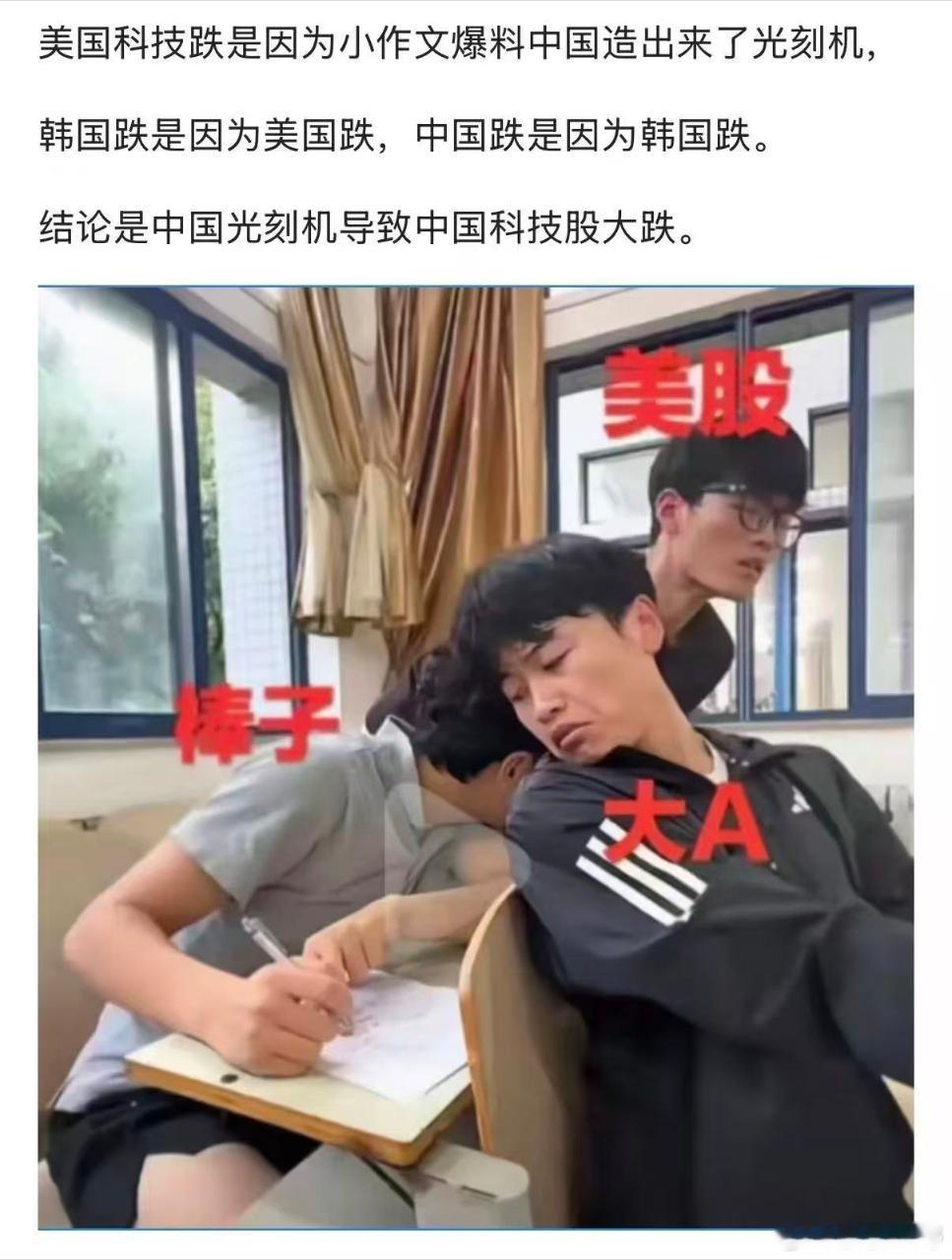 这是完美闭环吗