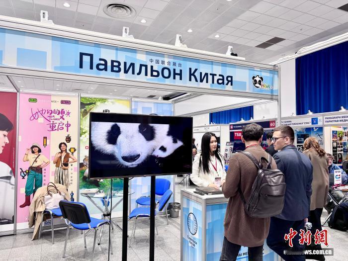 【百部中国影视亮相莫斯科】
 4月16日，2026年莫斯科世界内容市场交易展闭幕