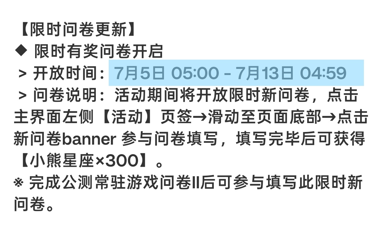 光与夜之恋萧逸 萧逸 ⚠️【5号的问卷大家先别急着填】⚠️【5号的问卷大家先别急