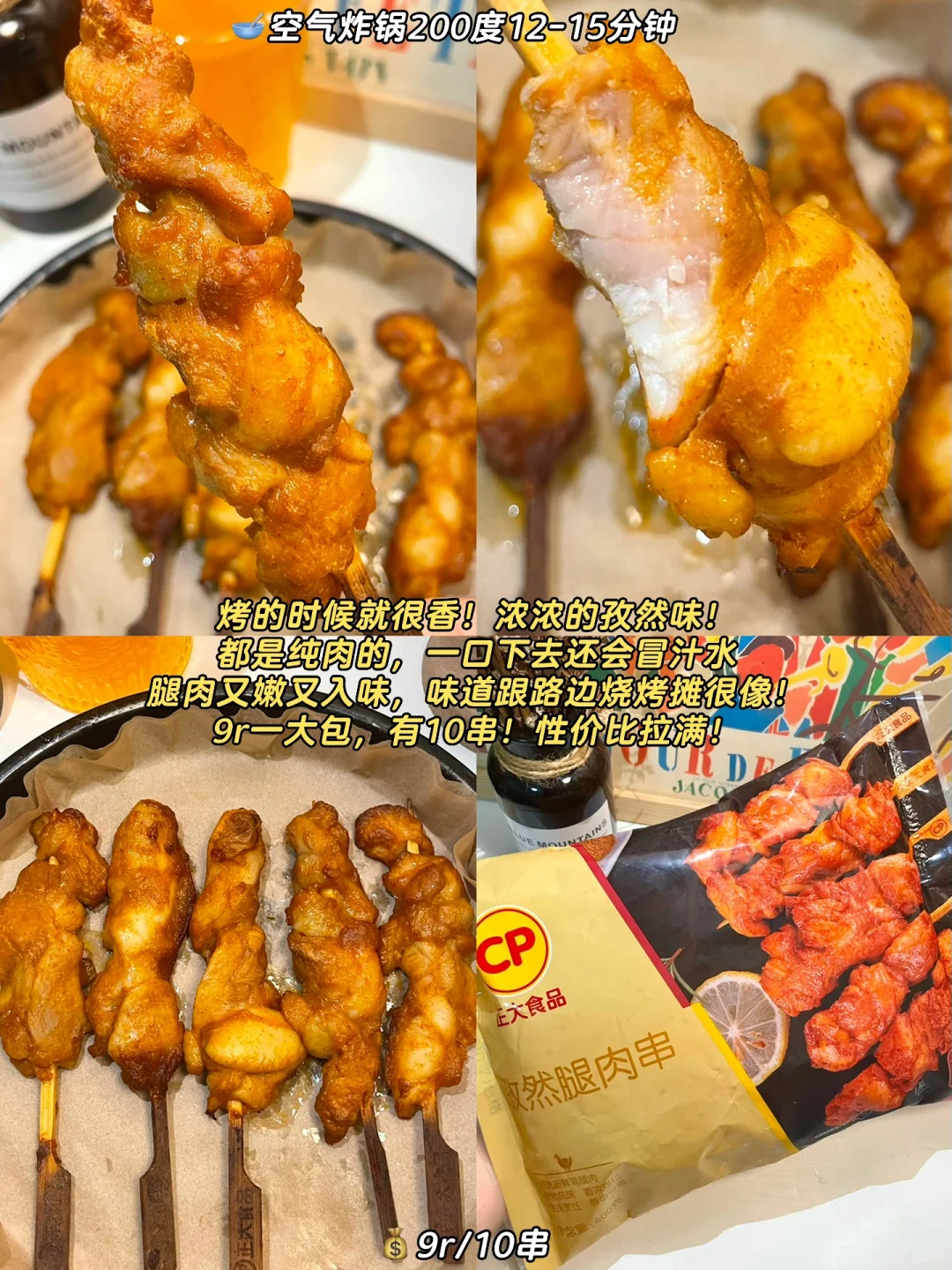 夜市路边摊同款半成品！✅低成本实现小吃自由