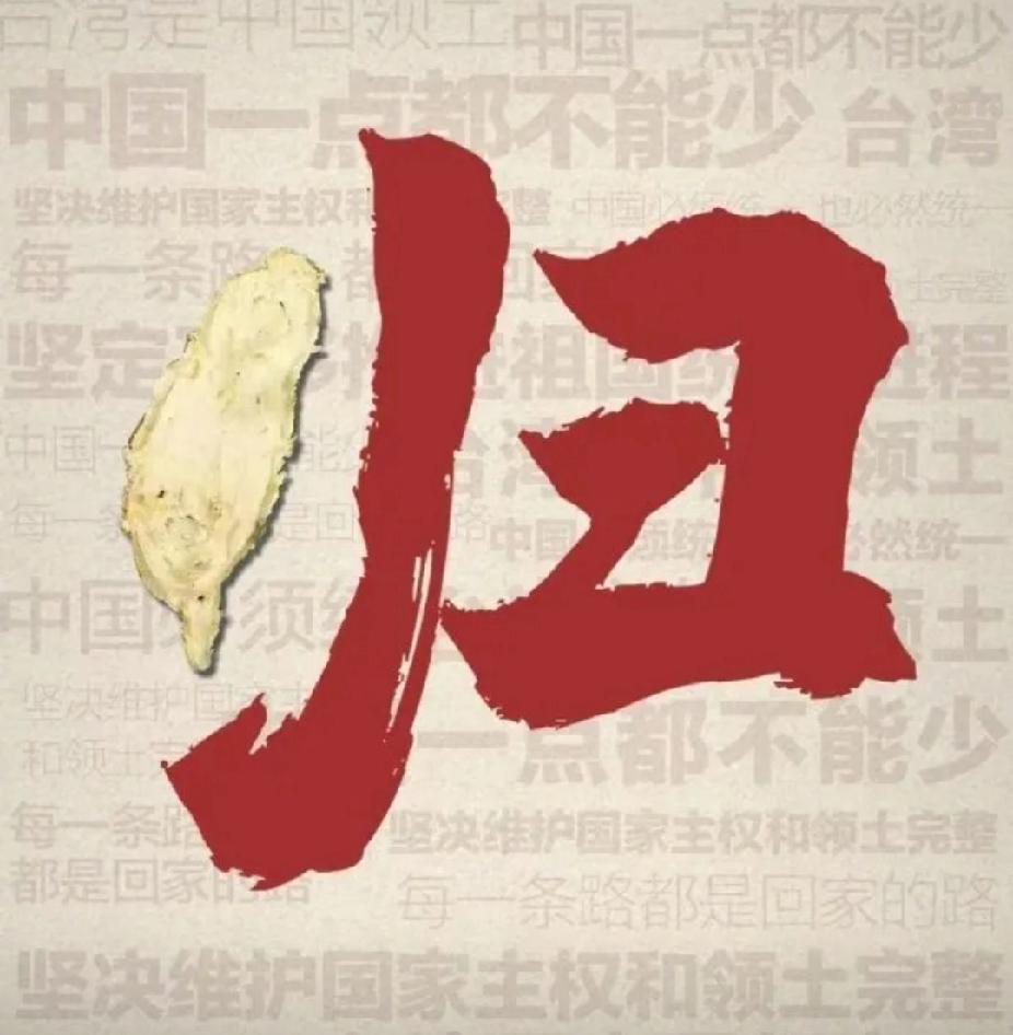 台湾2300万民众为什么反对统一，其实就藏在台湾人民的生活当中，现在的台湾人生活