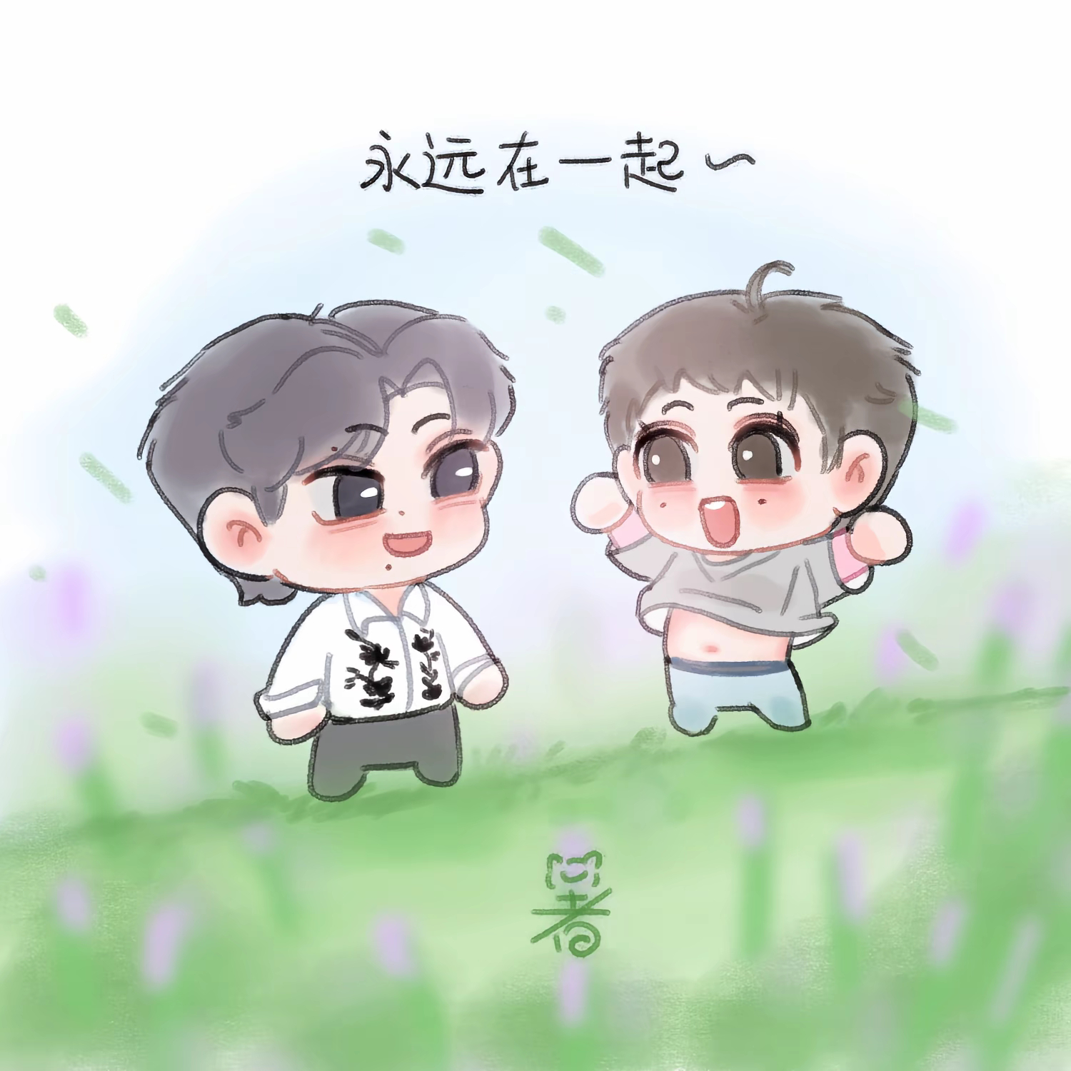 放个爸爸妈妈站岗，我去睡觉啦，晚安