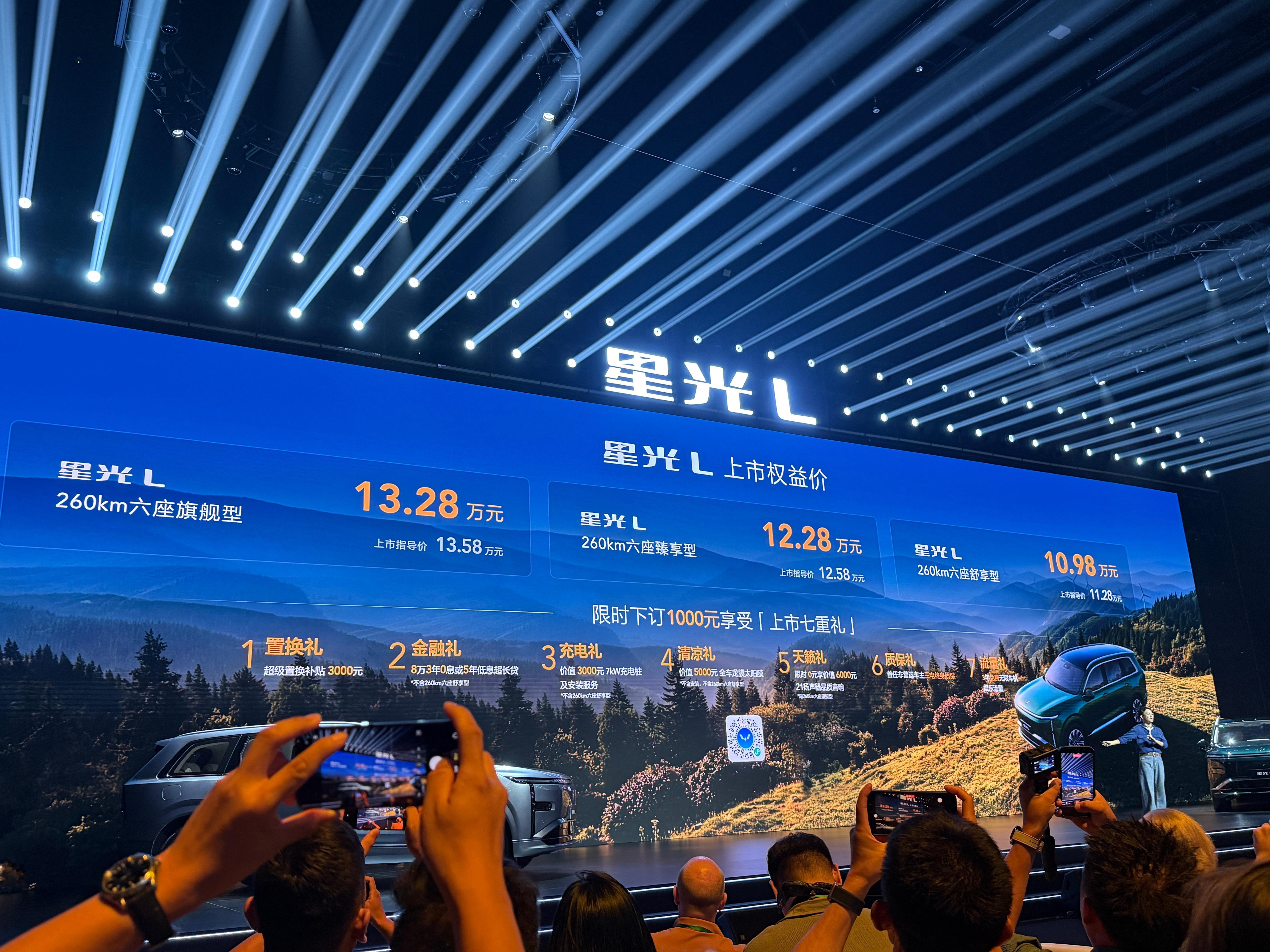 人民大六座星光L五菱星光L正式上市权益价10.98-13.28万太狠了！！！大v